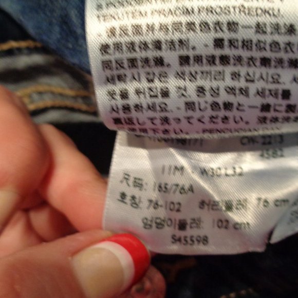 Levi's Junior's Superlow Bootcut Jeans Size  11 M - Picture 11 of 11